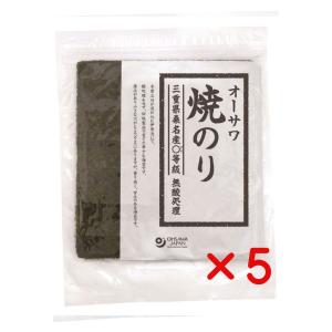 無添加　オーサワ焼のり(三重県桑名産)まる等級 板のり10枚(５個　 ・コンパクト便薄型)｜yuukiya0097