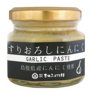 すりおろしにんにく(ビン) 60g無添加国産100％（島根県奥出雲吉田町産）6個までコンパクト便可オーサワジャパン