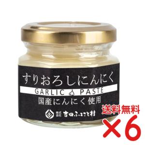 ユウキ食品 にんにくおろし 1kg YOUKI マコーミック ガーリック
