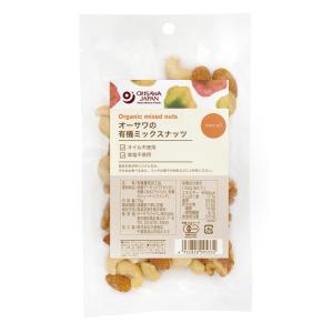 有機ミックスナッツ 70g 有機JAS「無農薬・...の商品画像