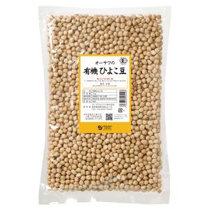 籾発芽玄米 芽吹き小町 1kg×2個 有機認証の「あきたこまち」を籾から