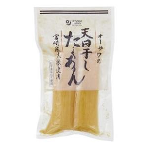 無添加　たくあん漬・オーサワの天日干したくあん「宮崎産大根使用」　１００ｇ　砂糖、添加物一切不使用 ...