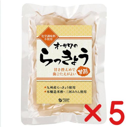 無添加らっきょう オーサワのらっきょう「甘酢」 80g×5個　 ・コンパクト便 　国内産らっきょう「...
