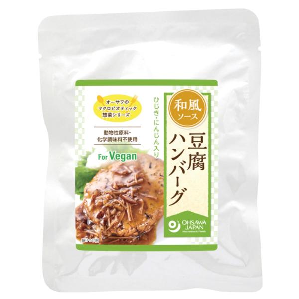 無添加 豆腐ハンバーグ(和風ソース) １２０g  オーサワの惣菜シリーズ
