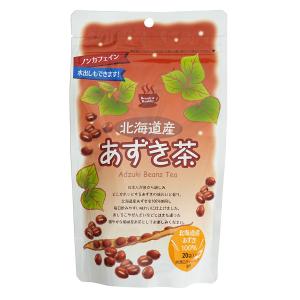 無添加 北海道産あずき茶(ティーバッグ) ８０ｇ(4g×20)★国内産有機小豆１００％★２個までコン...