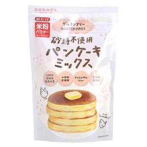 無添加・砂糖不使用パンケーキミックス 200g　３