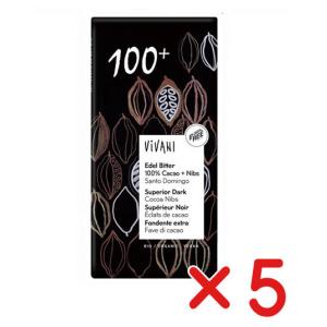 ViVANI オーガニックスペリアダークチョコレート 100% ヴィヴァーニ