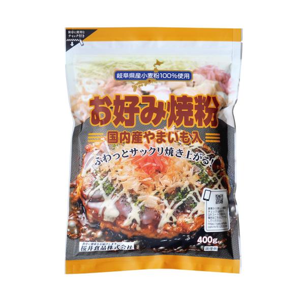 無添加お好み焼き粉「桜井食品」４００ｇ 国内産山芋使用　// ネコポス便
