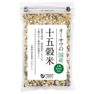 雑穀米 国産　国産無農薬十五穀米　300g　国内産原料100％　農薬不使用　// ネコポス便