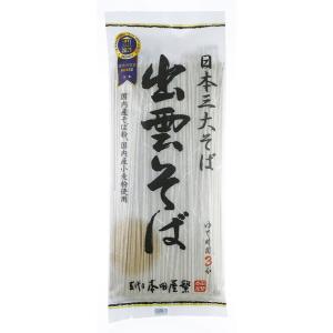 無添加　出雲そば 180g　国内産小麦粉・国内産そば使用　３個までコンパクト便薄型可