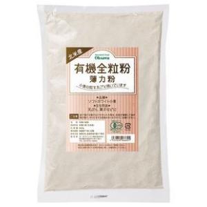 有機全粒粉　薄力粉　５００ｇ ( コンパクト便) 有機JAS（無農薬・無添加）　カナダ・アメリカ産　オーガニック薄力粉