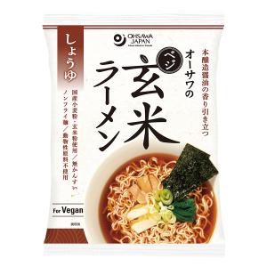 無添加ラーメン・ベジ玄米ラーメン(しょうゆ) 112g(うち麺80g) ×４０個　国内産小麦粉　動物性原料・化学調味料不使用｜yuukiya0097