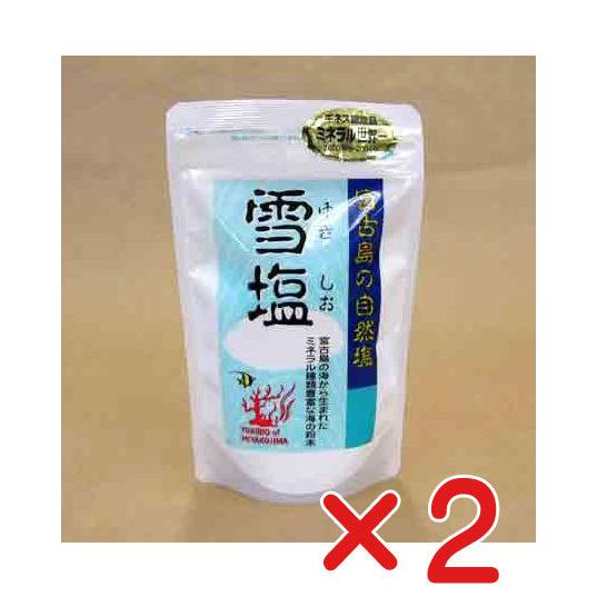 雪塩120ｇ×２個( コンパクト便) 　ミネラル世界一　国内産100％（宮古島）