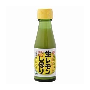 生レモンしぼり 100ml　広島県産 　国内産　広島県産大長レモンを丸ごとしぼった１００％　5個まで...