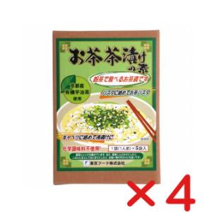 無添加ふりかけ　お茶茶漬けの素   30g（6g×5袋） ×４個( コンパクト便)｜yuukiya0097