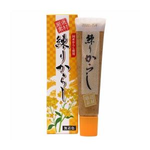 無添加 練りからし ４０ｇ 国産のからしを使用　ワサビ・からし・生姜チューブ混載出来ます。 １０個ま...