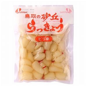 無添加らっきょう・砂丘らっきょう　ピリ辛 １１０ｇ　国内産100%「鳥取県福部村」/5個までコンパクト便可