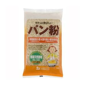 サクッと香ばしい有機栽培小麦＆国内産小麦粉使用パン粉150g