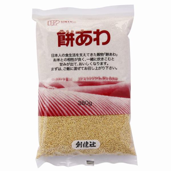 餅あわ ３８０ｇ　食物繊維・ビタミンE・ミネラル（マグネシウムや鉄）が豊富/２個までネコポス便可