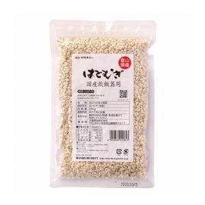 無添加国産はとむぎ炊飯器用 200g　国内産100％（富山）｜yuukiya0097