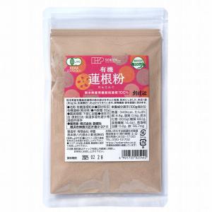 無添加蓮根１００％使用　有機蓮根粉 ８０ｇ　有機JAS（無農薬・無添加）/６個までネコポス便可｜yuukiya0097