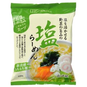 無添加塩らーめん101.3ｇ 創健社 塩ラーメン かんすい不使用 ホタテの旨味 有機家