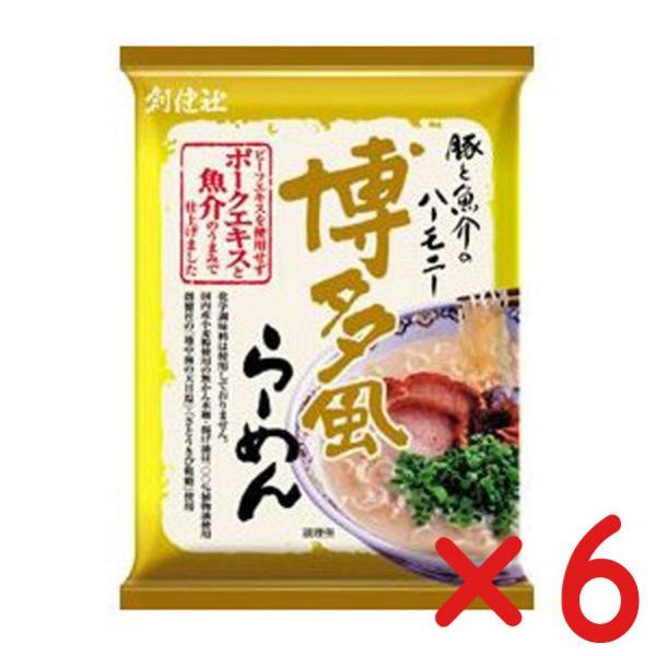 無添加インスタントラーメン ・ 博多風らーめん106g(６袋 )　創健社　麺は国産小麦粉100%使用