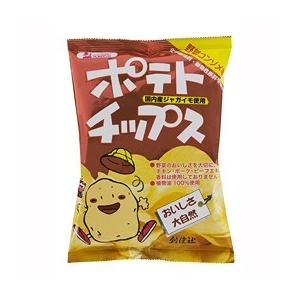 無添加　ポテトチップス野菜コンソメ味　60ｇ　＊ポテトチップスを複数種類ご購入で合計12個以上の場合...