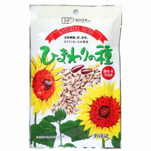 無添加 ひまわりの種１１０ｇ ナチュラルナッツ・創健社 食塩・油不使用/８個までネコポス便可