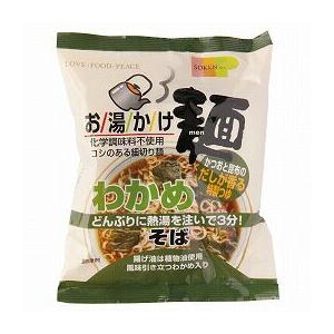 塩漬け（塩蔵）天然山菜 山ウド500g : 天然きのこ・山菜の奥会津旬彩館