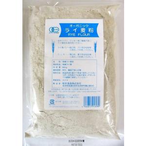 ライ麦粉 ５００ｇ2個までコンパクト便可無漂白オーガニックライ麦粉有機ＪＡＳ（無農薬・無添加）