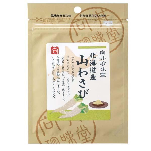無添加　山わさび 12g　北海道産の山わさび「西洋わさび」　農薬不使用わさび使用　向井の手づくりわさ...