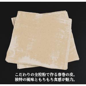 昔ながらの春巻きの皮 全粒粉春巻きの皮 /10...の詳細画像1