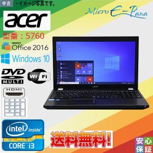 Let's note 中古レッツノート フルHD 15インチ大画面 Windows11