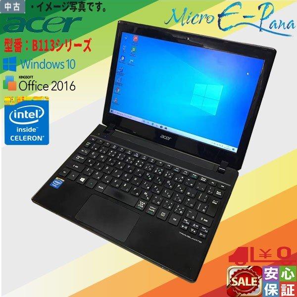 中古 Windows 10 11.6型 ACER TraveIMate B113 V1VCC Cel...