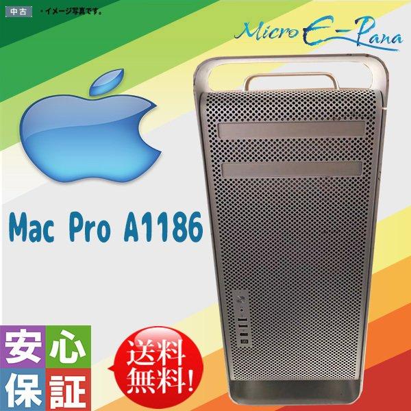 中古パソコン Lion 10.7.5 Apple Mac Pro A1186 2×2.66GHzクア...