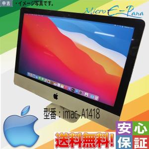 中古パソコン 解像度4096×2304 Apple iMac A1418 Late 2015 21.5inch 3.1GHz Intel Core i5 8G 1TB ワイヤレス内蔵 送料無料