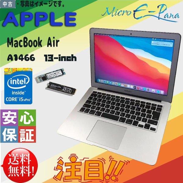 中古美品 Apple MacBook air A1466 13-inch 1.3GHz Intel ...