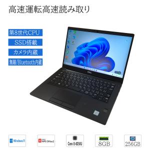 富士通（FUJITSU） ノートパソコン office付き 新品 同様 FMV LIFEBOOK