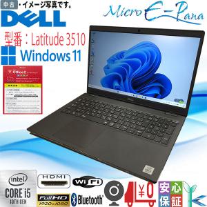 SONY VAIO ノートPC パソコン SVF15NA1GN VAIO type F 中古ノートパソコン Windows 10 office搭載 15.5型ワイド