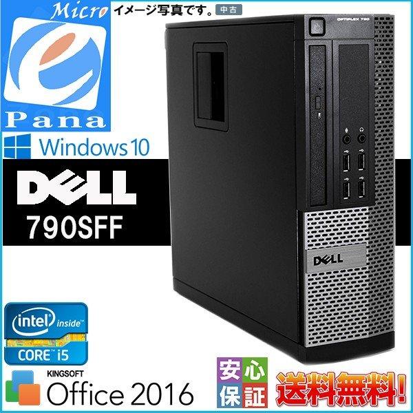Windows10 送料無料 DELL OptiPlex 790 SFF Intel Core i5...