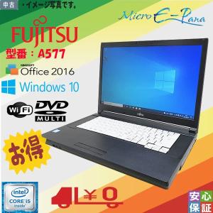 EliteBook 中古ノートパソコン Windows 11 12.5型ワイド HP 820 G3