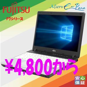 中古パソコン Windows10 富士通 モバイ...の商品画像