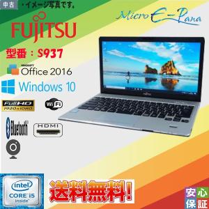 LIFEBOOK 富士通 P727/P Core i5-7300U 2.6GHz/8GB/SSD128GB/高速起動