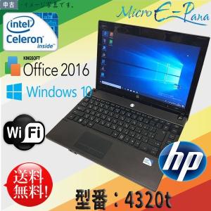 Windows 10済 13.3型 中古A4ノート 送料無料 HP ProBook 4320t Cel-1.87GHz 2GB 160GB HD 1366×768 Kingsoft Office 2016搭載｜yuukou-store2