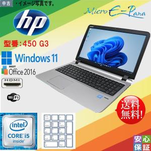 ProBook 450 送料無料 テンキー付 最新OS Windows11 15.6型 HP G3 第6