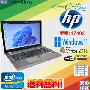 テンキー付 中古パソコン Windows 11 17.3型ワイド HP ProBook 4740s Intel Core i5 3230M 2.60GHz 8GB SSD256GB Kingsoft Office  マルチ搭載 テレワーク最適｜yuukou-store2