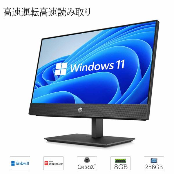 【第8世代CPU 搭載】中古パソコン HP ProOne 600 G4 All-in-One 21....