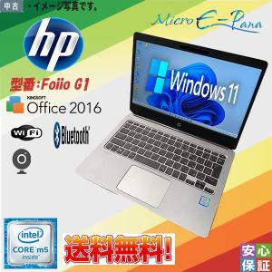 日本HP 中古ノートパソコン Windows 11 Office搭載 12.5型 中古