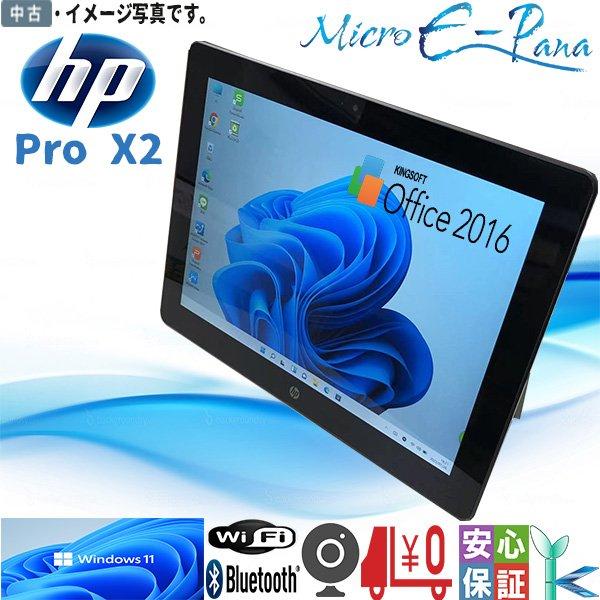 中古タブレット Windows11 タブレット フルHD HP Pro x2 612 G2 Core...